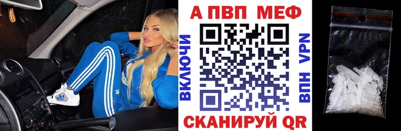 APVP СК КРИС Гатчина
