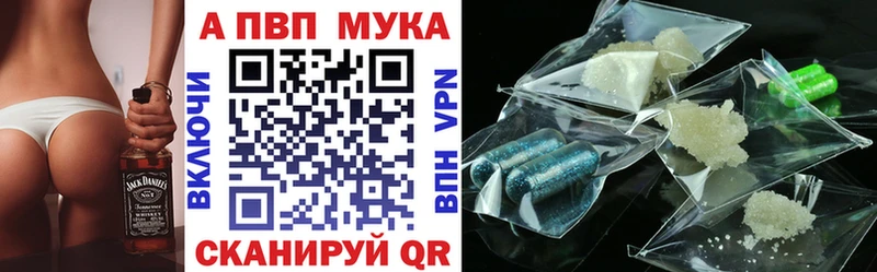 А ПВП мука  Купить  Гатчина 