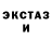 ЛСД экстази ecstasy @Gerkon