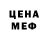 МЕТАДОН мёд Barb0SSa