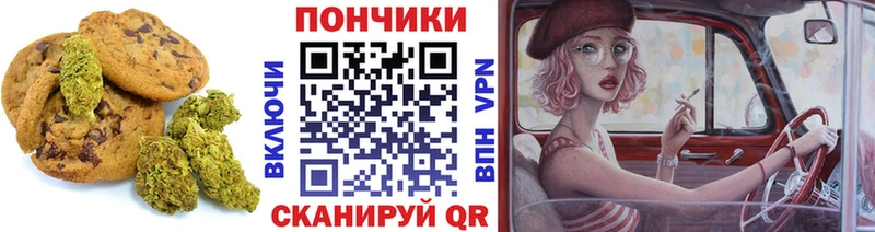 Cannafood марихуана  Купить  Гатчина 