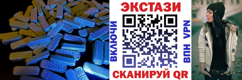 Купить  Гатчина  Экстази MDMA 