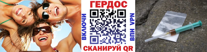 Купить где  Гатчина  Героин афганец 