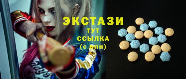 стаф Балабаново