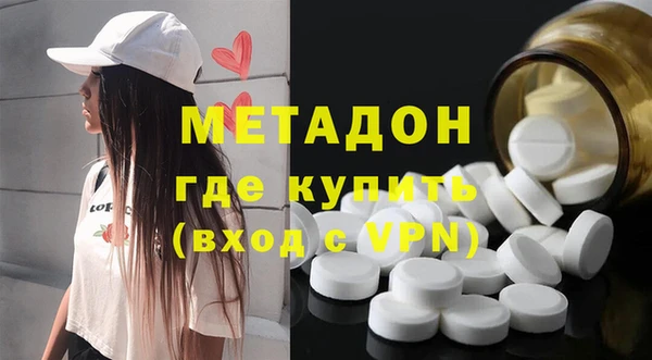 индика Балахна