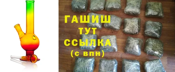 стаф Балабаново