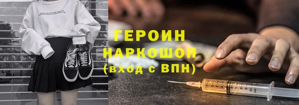 индика Балахна