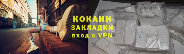 кокаин премиум Баксан