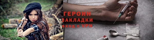 кокаин премиум Баксан