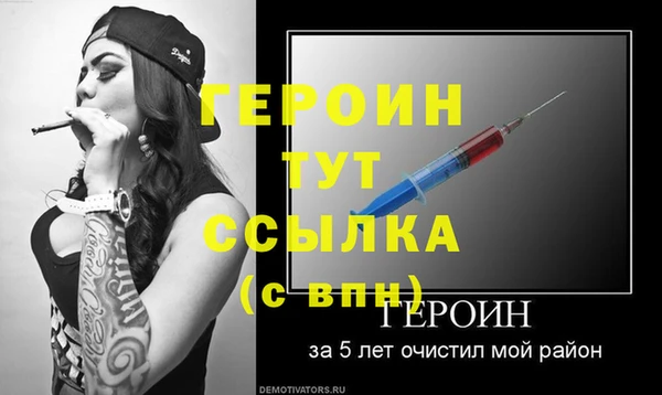 кокаин премиум Баксан