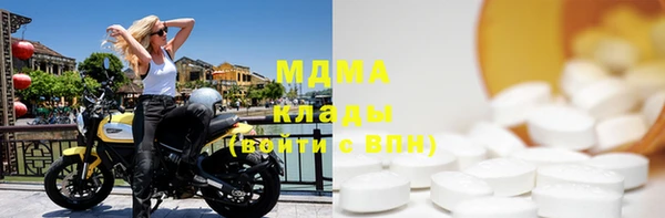 стаф Балабаново