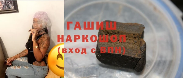 стаф Балабаново