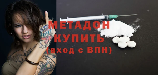 кокаин премиум Баксан
