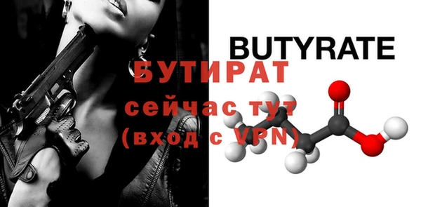 индика Балахна