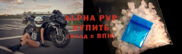 кокаин премиум Баксан