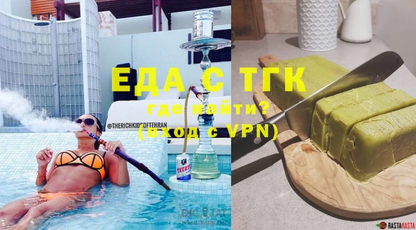 стаф Балабаново
