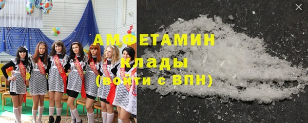 кокаин премиум Баксан