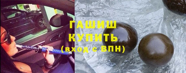 кокаин премиум Баксан