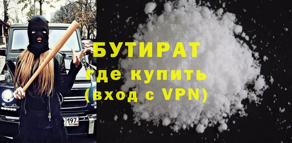 кокаин премиум Баксан