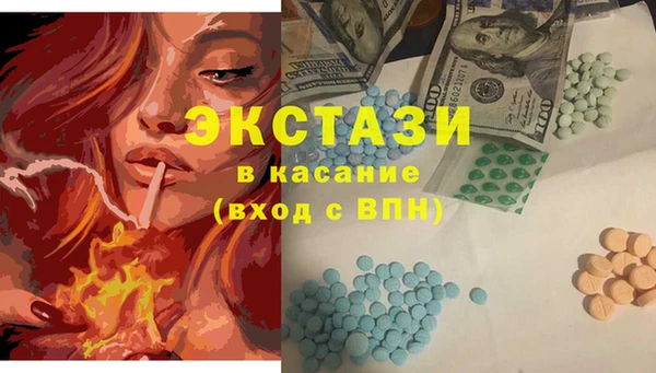 индика Балахна