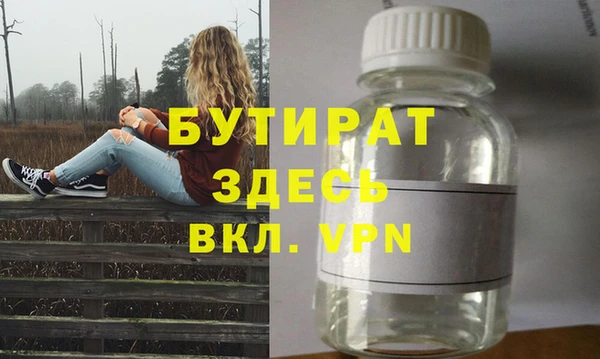 индика Балахна