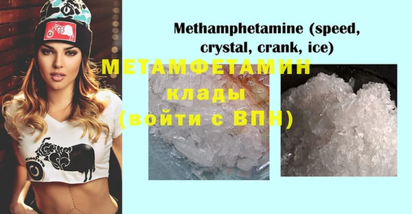 стаф Балабаново
