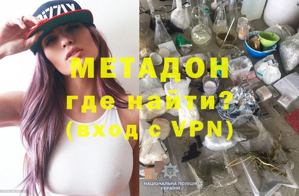 кокаин премиум Баксан