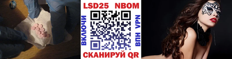Купить закладки  Гатчина  Лсд 25 экстази ecstasy 