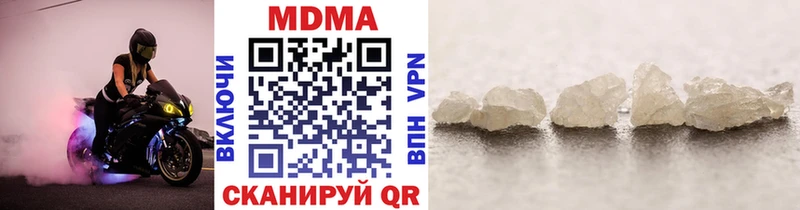 MDMA crystal  Купить где  Гатчина 