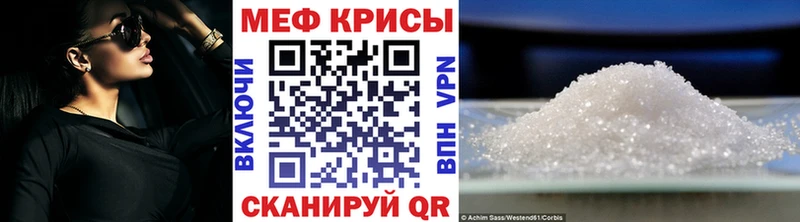 Меф кристаллы  Купить где  Гатчина 
