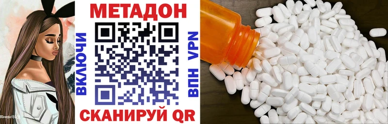 МЕТАДОН белоснежный  Купить  Гатчина 