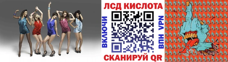 Марки NBOMe 1,8мг  Купить закладки  Гатчина 