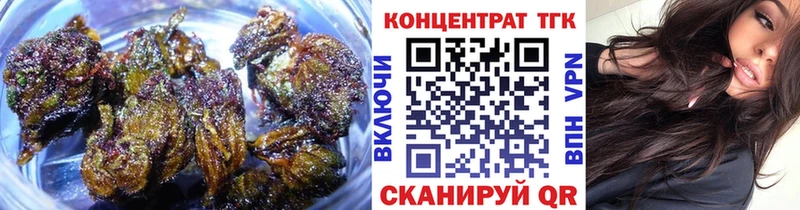 Купить закладки  Гатчина  Дистиллят ТГК Wax 